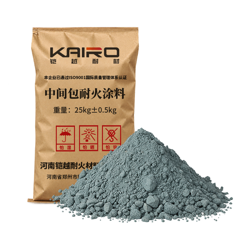 中间包耐火涂料