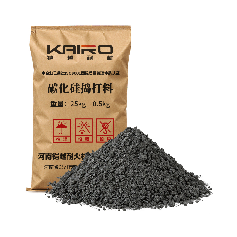 碳化硅捣打料
