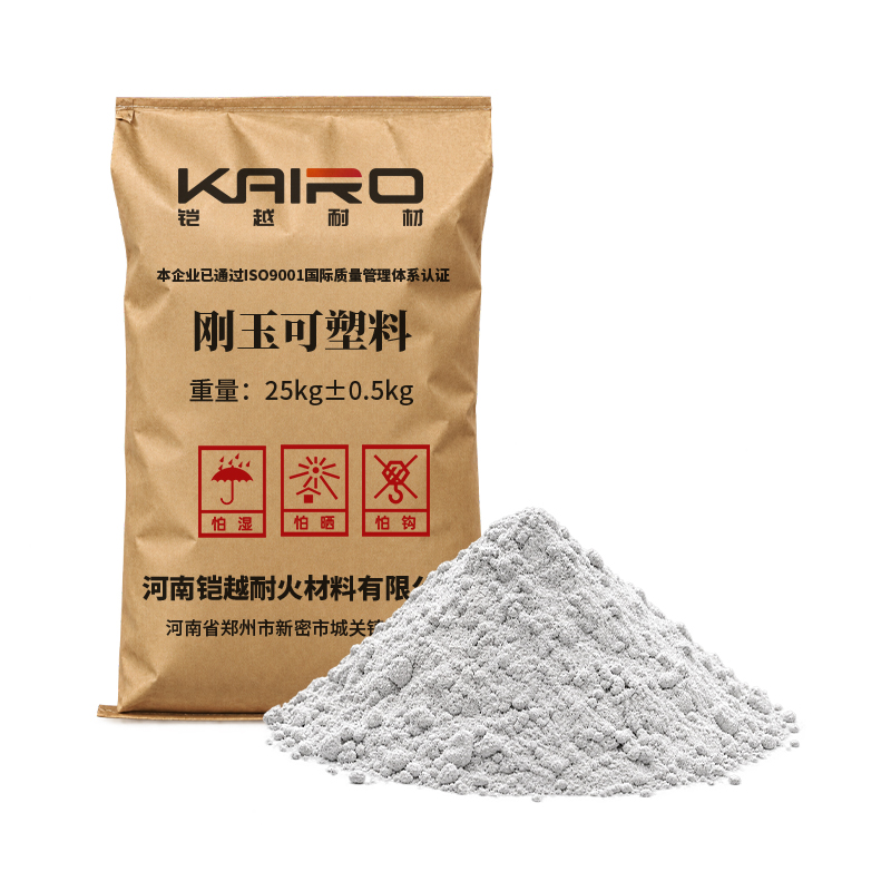 刚玉可塑料