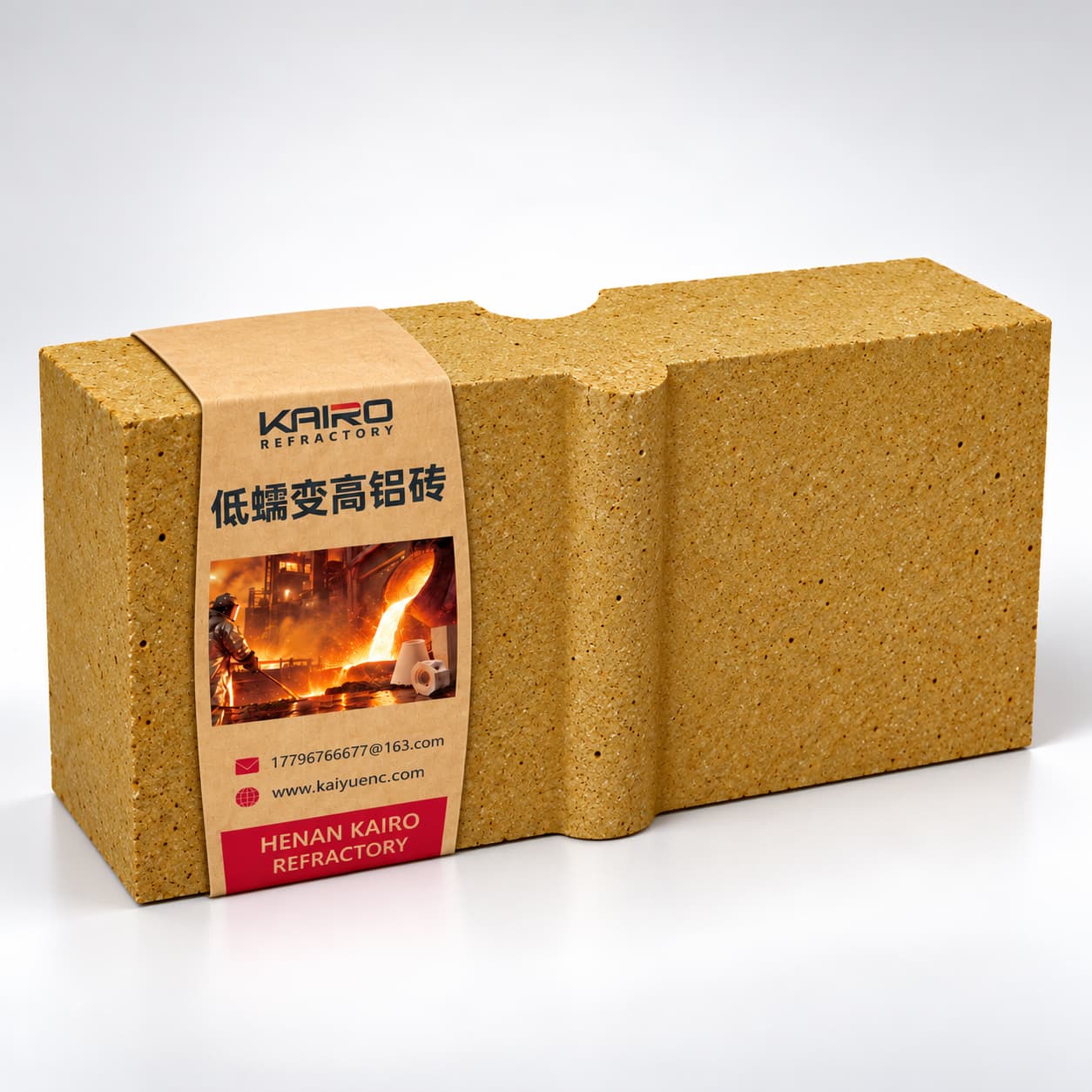 低蠕变高铝砖