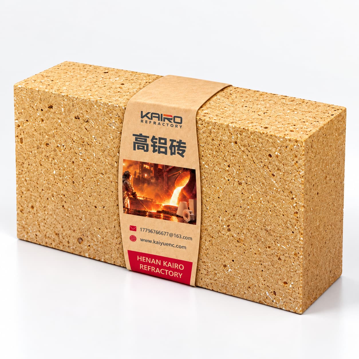 三级高铝砖