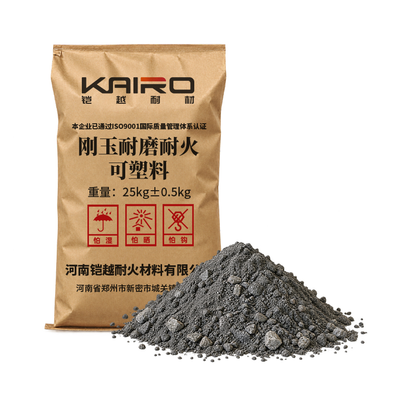刚玉耐磨耐火可塑料