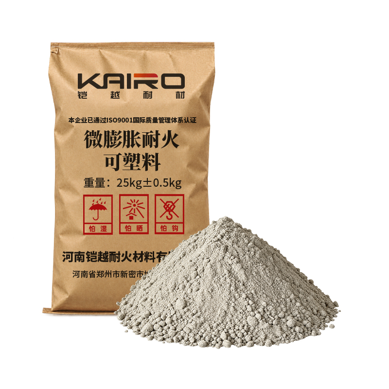 微膨胀耐火可塑料